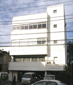 社屋